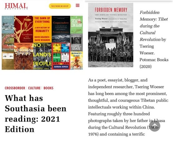 RFA評論 | 唯色：給Himal Southasian雜誌推薦的五本書（一）