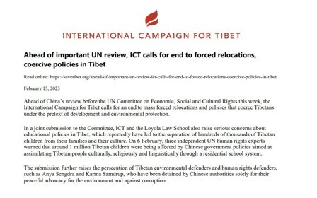 聯合國審查中國人權之前，援藏團體呼籲停止在西藏強迫搬遷與同化政策