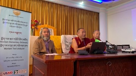 莫蘭西藏資訊研發中心為初學藏文者研發基礎詞典應用程式