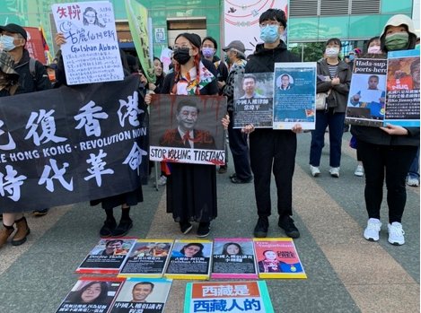 西藏抗暴64週年 臺北遊行紀念 遭人鬧場