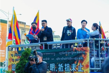 在台藏人紀念西藏自由抗暴64週年