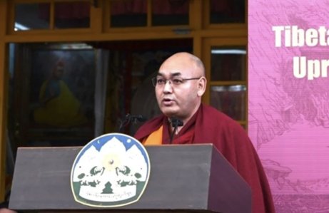 西藏人民議會在西藏自由抗暴日第六十四周年紀念會上的講話