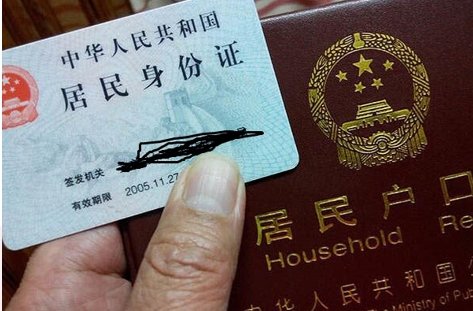 中共拒絕向曾旅居國外的返鄉藏人辦理戶口與居民身份證