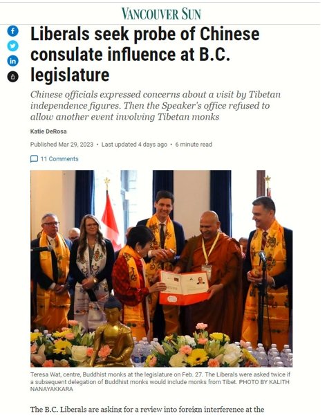 受中領館影響加拿大BC省議會區別對待藏人，反對黨要求調查