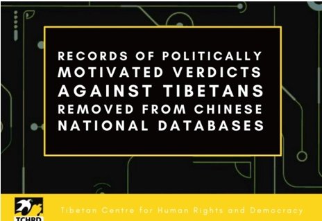 VOT-中共從“中國國家數據庫”刪除西藏政治犯的案件記錄