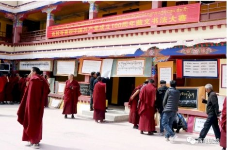 央廣-中國殘酷對待西藏宗教活動 擴大監禁異議人士