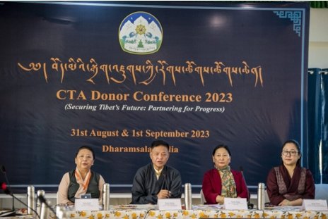 CTA-2023年藏人行政中央援助方會議在達蘭薩拉召開