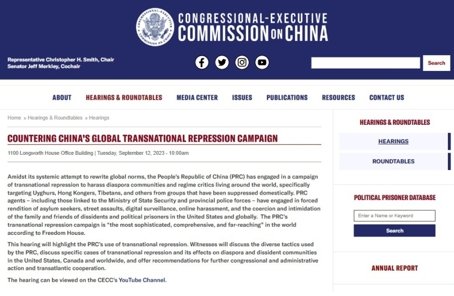 VOT-“美國國會及行政當局中國委員會” 舉行聽證會，關注中共對藏人等的跨國鎮壓
