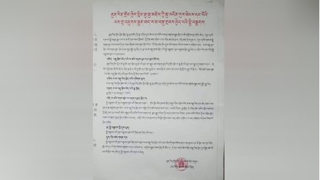 RFA專欄 | 西藏縱覽：西藏礦井事故失蹤的礦工下落不明；爲建大壩牧民被迫搬遷