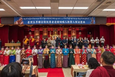 CTA-台北舉辦：2023 台灣各界聯合敬祝尊者達賴喇嘛八秩晉八華誕慶典