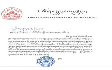 CTA-第十七屆西藏人民第六次會議因未達會所需的法定人數而推遲