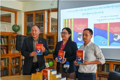 CTA-西藏政策研究中心推出新書《首屆「中國與國際的政治變局：希望與挑戰」研討會論文集》