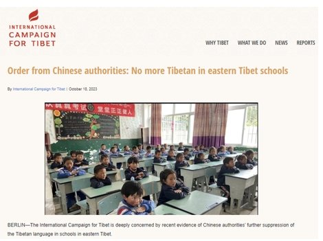 VOT-國際聲援西藏運動對中國當局在西藏停止教授藏語課程表示關切
