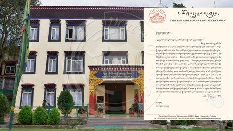 VOT-第十七屆西藏人民議會公佈第六、七次會議召開時間