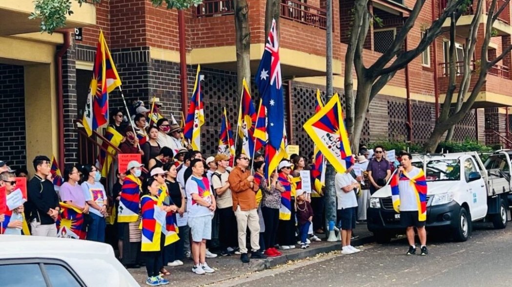 悉尼藏人抗議中共鎮壓德格縣和平抗議民眾