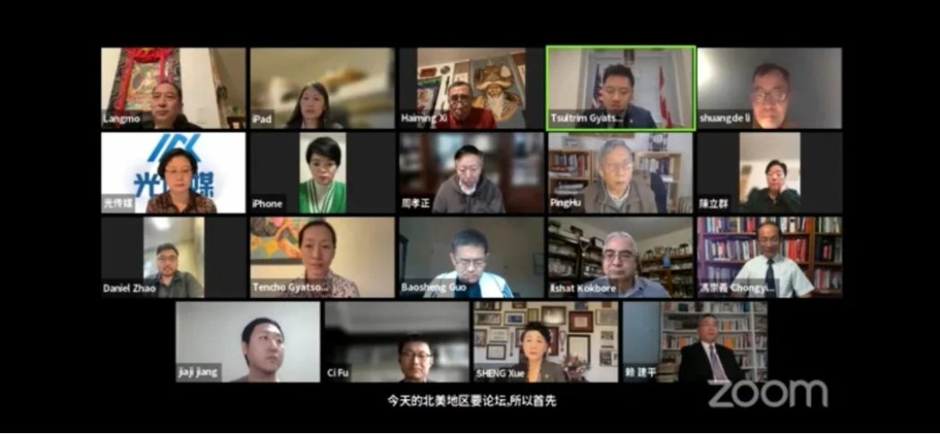 藏、漢、維、蒙代表參加紀念西藏自由抗暴 65 周年國際網路研討會