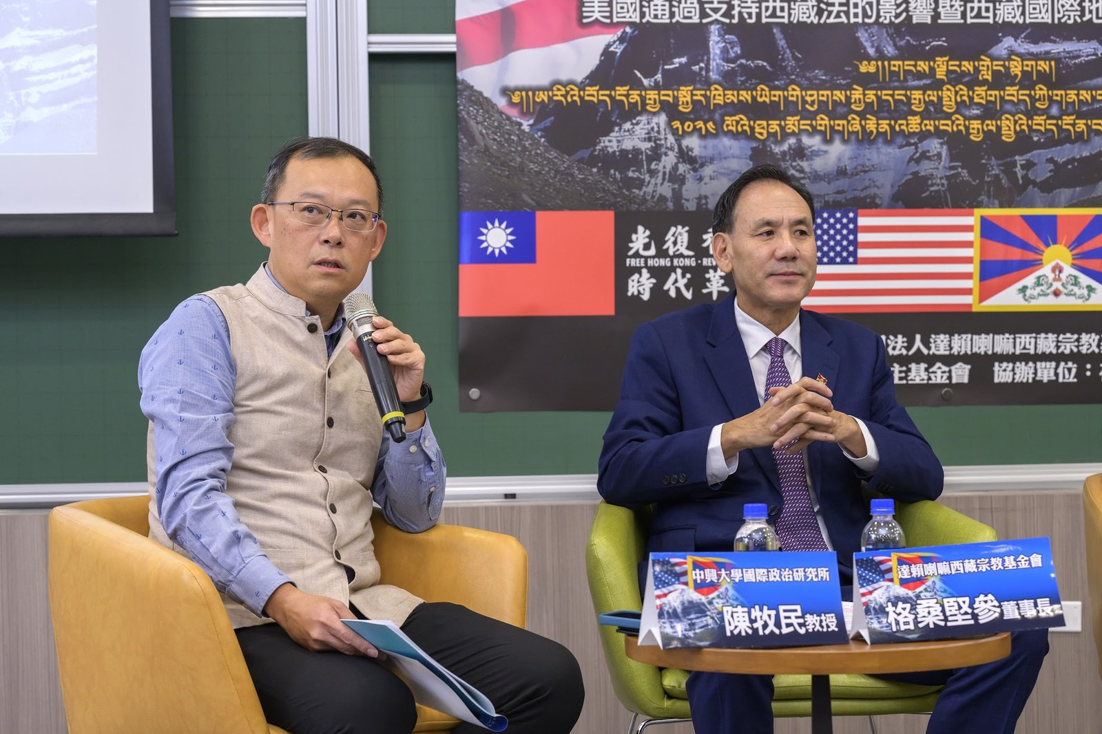 達賴喇嘛宗教基金會致函祝賀林昶佐和陳牧民教授擔任大使