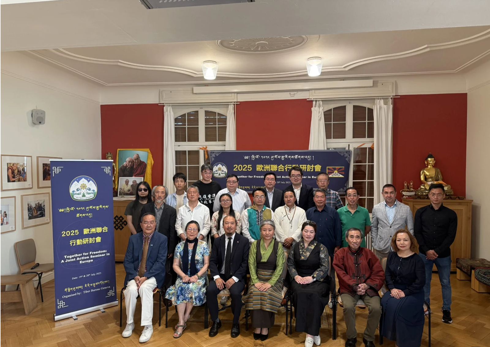 2025 欧洲联合行动研讨会在法兰克福召开