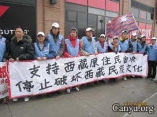 中國民主黨等組職在紐約聲援西藏