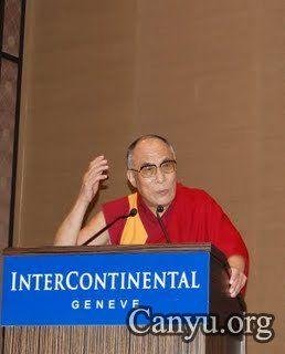 達賴喇嘛在日內瓦漢藏會議的即興講話
