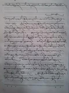 被捕的囊謙堪布尕瑪才旺給寺院的信